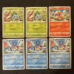 ポケモンカードゲーム　ポケモンGO プロモ　フシギダネ　ヒトカゲ　ゼニガメ