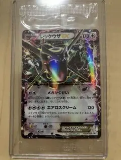 2026年最新】レックウザEX 122/XY-Pの人気アイテム - メルカリ