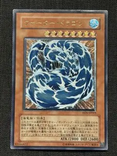 2026年最新】ウォータードラゴン レリーフの人気アイテム - メルカリ