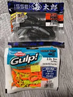 2025年最新】Gulpの人気アイテム - メルカリ