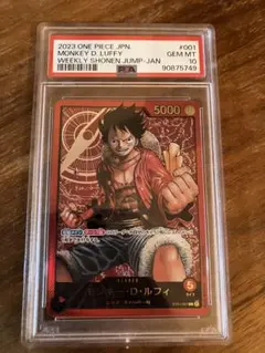 ONE PIECE - 絶版　ダンボール未開封 金プロモ　ルフィ レカフィグ 金文字 ワンピースカード レカフィグ ルフィ(金文字/未開封)の買取価格と値段相場【少年