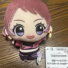 2025年最新】学園アイドルマスター ちびぐるみ 花海咲季の人気アイテム