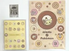 とびだせ！ミスド福袋２０２５　３点セット