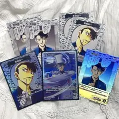 名探偵コナン トレーディングカード　　黒羽盗一 SR,CP,Cカード 7枚セット