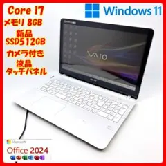 VAIO タッチパネル Corei7 オフィス 新品SSD Win11 A37