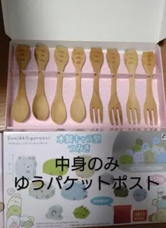 すみっコぐらし キャラ型ウッドカトラリー 木製キャラ型つみき