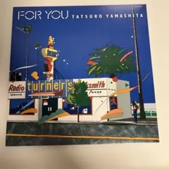 初版オリジナル盤】FOR YOU 山下達郎 LPレコード 1982年盤 - メルカリ