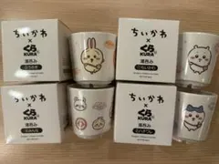 ちいかわ×くら寿司 湯呑み 4個 コンプリートちいかわ ハチワレ うさぎ