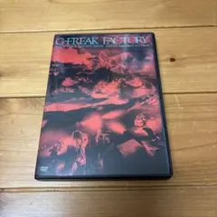 G-FREAK FACTORY ジーフリーク　DVD