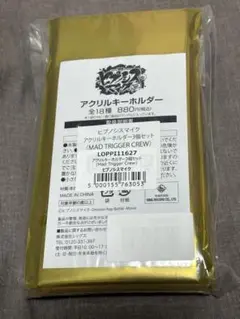 ヒプマイ ローソン MTC アクキー 3個セット