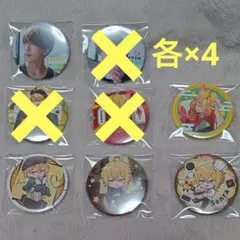 センラ Brun センワン 2025 缶バッジまとめ売り