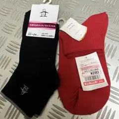 ２点セット