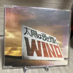 【1530】WINO/ 太陽は夜も輝く