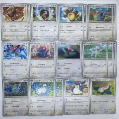 71.ケンタロス3枚&ガルーラ2枚&ネッコアラ2枚&ポリゴン3枚&トリミアン3枚