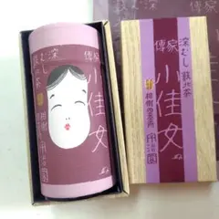 京都宇治園の看板茶　深蒸し煎茶　小佳女おかめ進物用 箱入り　缶150g　茶筒