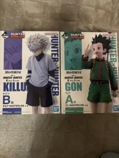 一番くじ HUNTER×HUNTER A賞ゴン B賞キルア セット