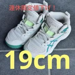 tsukasaki様 ASICS DUNKSHOT バスケットボールシューズ