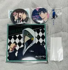 チェンソーマン　アキ　コベニ　セット