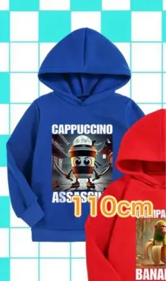 裏起毛パーカー　カプチーノアサシーノ　110cm イタリアンブレインロット　青