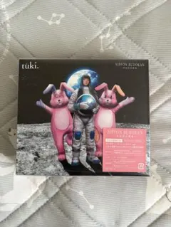 tuki./NIPPON BUDOKAN～承認欲求爆発～〈完全生産限定盤〉
