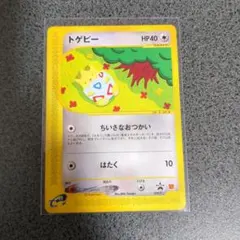 2026年最新】カード名：トゲピー ポケモンカードゲームの人気アイテム