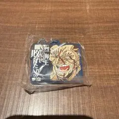 刃牙 キーホルダー