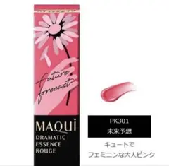 マキアージュ ドラマティックエッセンスルージュ PK301のサムネイル