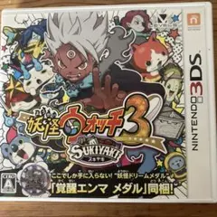 妖怪ウォッチスキヤキ