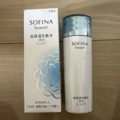 【開封のみ未使用】SOFINA beauté 高保湿化粧水 美白 しっとりのサムネイル