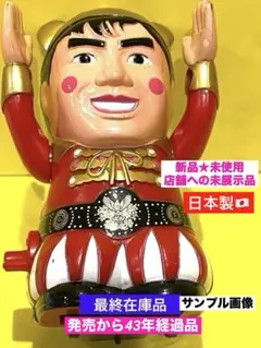 タケチャンマンPT135　台本　ビ－トたけし直筆サイン入り　超貴重 タケチャンマンPT135 台本 ビ－トたけし直筆サイン入り 超貴重