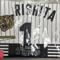 阪神タイガース 立石正広 レプリカユニフォーム 未開封 新品 2026