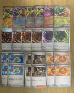 引退品　ポケモンカード　ムニキスゼロ　ポケカ　まとめ売り　引退品