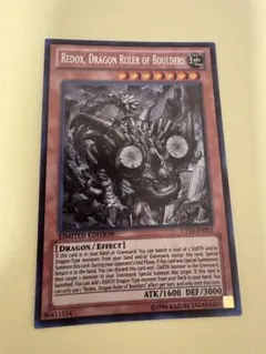 Redox, Dragon Ruler of Boulders 限定版