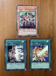 2026年最新】遊戯王 パラレル 初期の人気アイテム - メルカリ