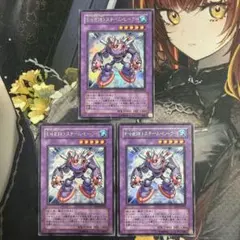 遊戯王 EHEROスチームヒーラー シークレット DD2 3枚