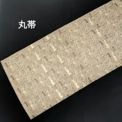 2025年最新】丸帯アンティークの人気アイテム - メルカリ