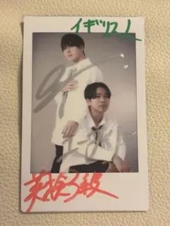 ニシコリ ユーダイド マーク クリスマス チェキ 2枚セット 61QeMH6f7UL._UF350,350_QL50_.jpg