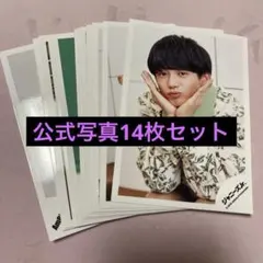 【バラ売り値下げ可】AmBitious 真弓孟之 公式写真 54枚 2023年 バラ売り値下げ可】AmBitious 真弓孟之 公式写真 54枚 2023年