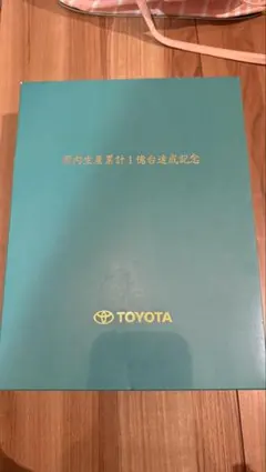 2026年最新】記念ワインの人気アイテム - メルカリ