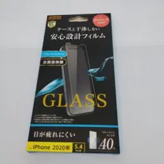 【新品未使用】iPhone12miniガラスフィルム ブルーライトカット管理2