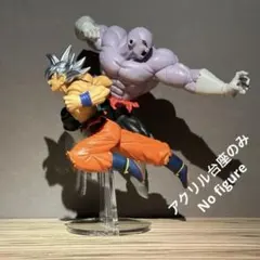 ※アクリル台座のみです　MATCH MAKERS 孫悟空 ジレン　2体用台座