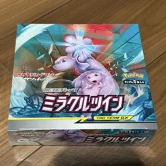 【最終値下げ シュリンク付き未開封box】ポケモンカードゲーム ミラクルツイン 2025年最新】ミラクルツイン box 未開封の人気アイテム - メルカリ