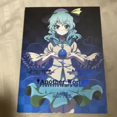 TUMENECO VS GET IN THE RING 1 東方アレンジ 同人