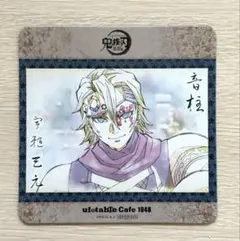鬼滅の刃　遊郭編　ufotable　マチ★アソビCAFE 宇髄天元　コースター