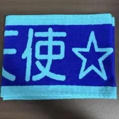 2026年最新】加藤史帆 タオルの人気アイテム - メルカリ