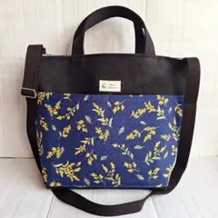【黒 × ミモザ柄】２wayバッグ ハンドメイド