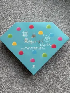 2025年最新】果汁のしずくの人気アイテム - メルカリ