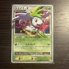 シェイミ LV.X 003/012 | Mercari