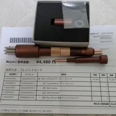 2025年最新】コアフィット corefit フェイスポインターの人気