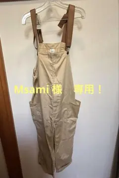 COOKMANオーバオール